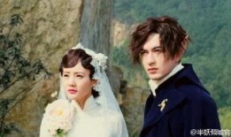 半妖倾城3在线观看免费,揭秘妖界与人间爱恨纠葛！