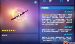 崩铁3.4版本最新爆料,全新爆料揭示神秘新内容与重大更新